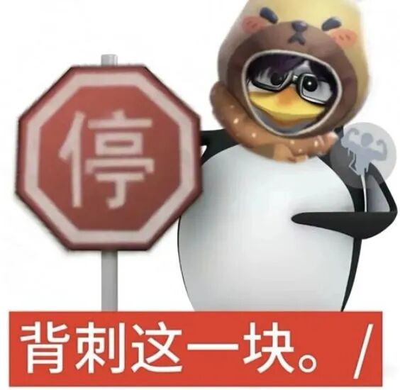 第十诫插图