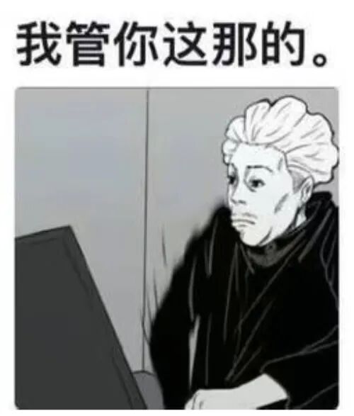 第二诫插图