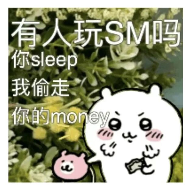 第三诫插图