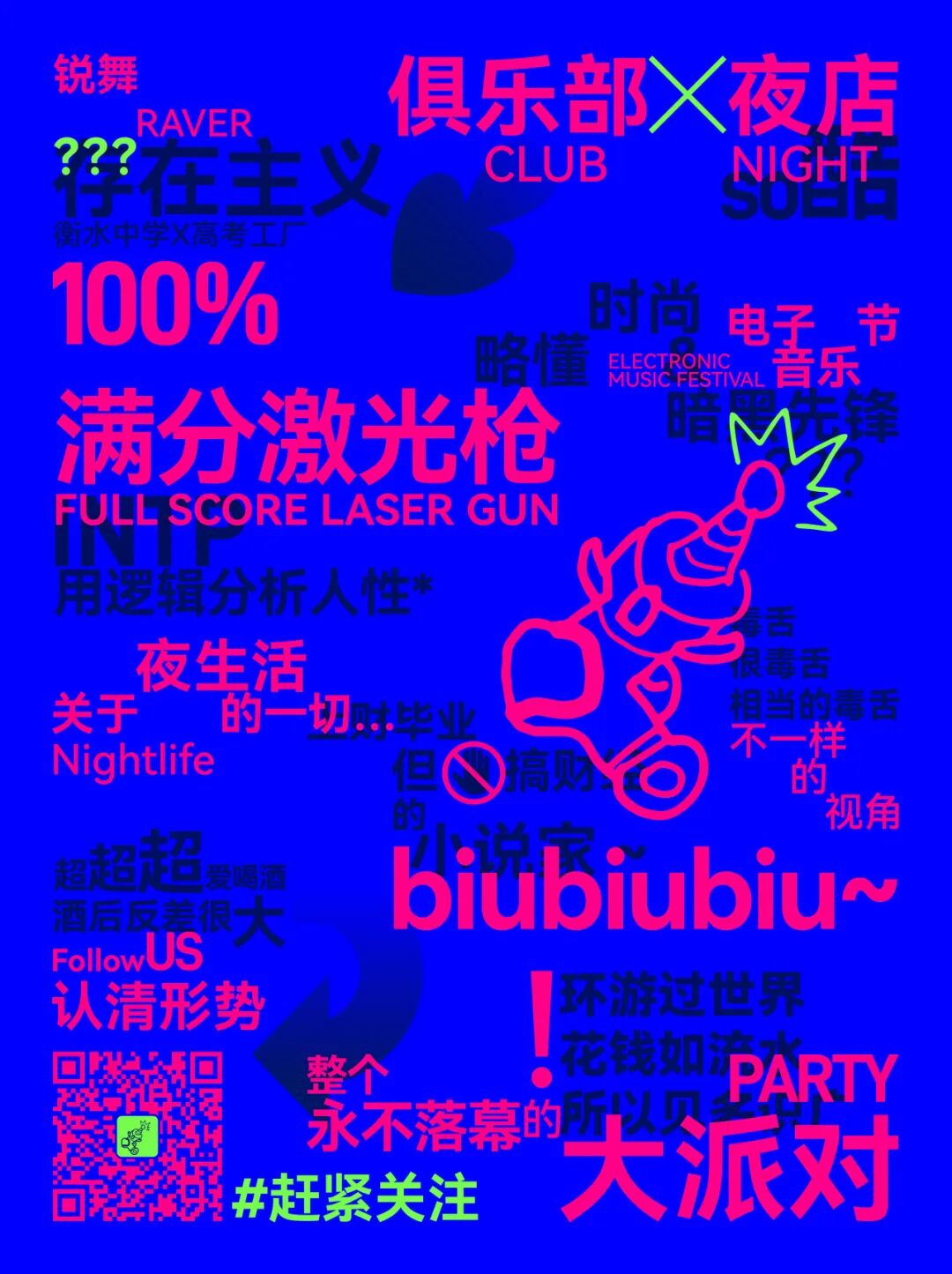 总结